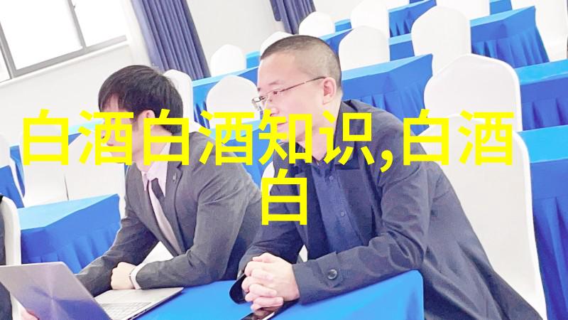 山西汾酒拟向全体股东每股派发现金红利246元