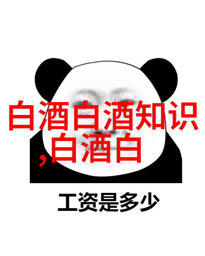 在浓香型白酒领域有哪些代表性的酒款和品牌