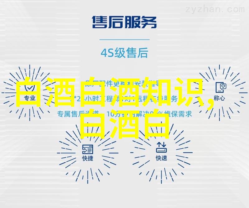 武跃飞任汾酒集团总经理